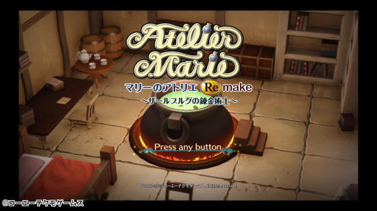 マリーのアトリエRemakeのタイトル画面