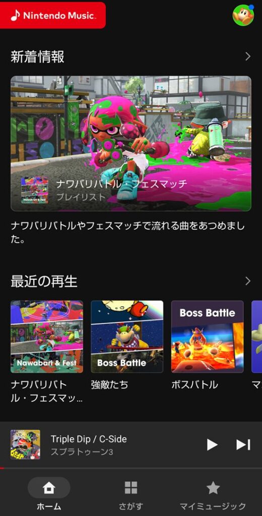 Nintendo Music