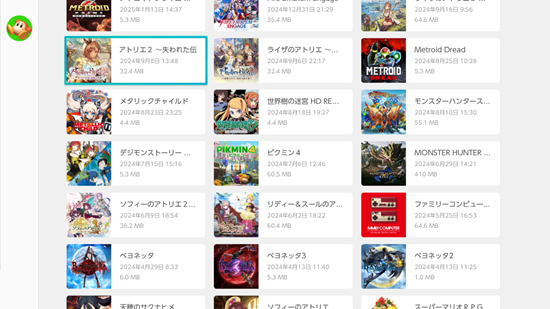 Nintendo Switch Onlineのセーブデータお預かり