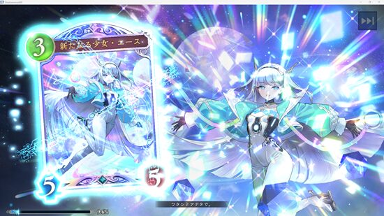 Shadowverse Worlds Beyondのグラフィック