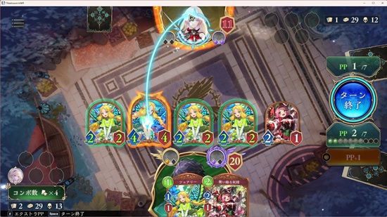 Shadowverse Worlds Beyondのバトル