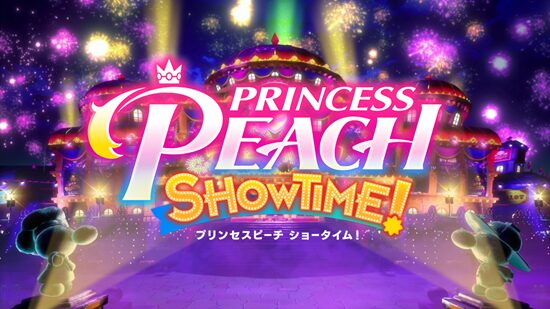 プリンセスピーチ Showtime! のタイトル画面