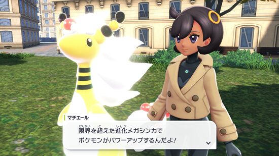 ポケモンZAのストーリー場面2