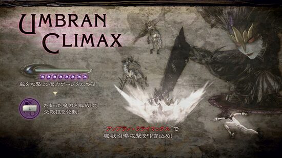 BAYONETTA2のアクション